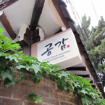 Empathy Hanok Guesthouse Daegu Ngoại thất bức ảnh